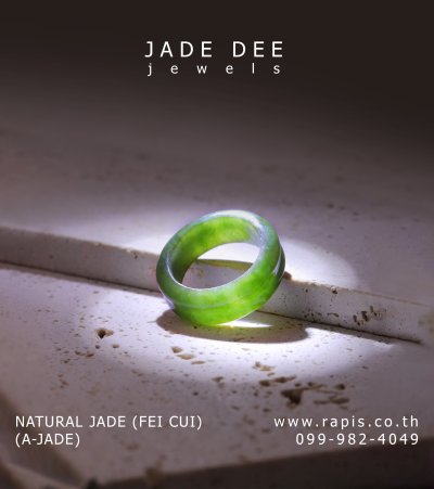 Jade Ring